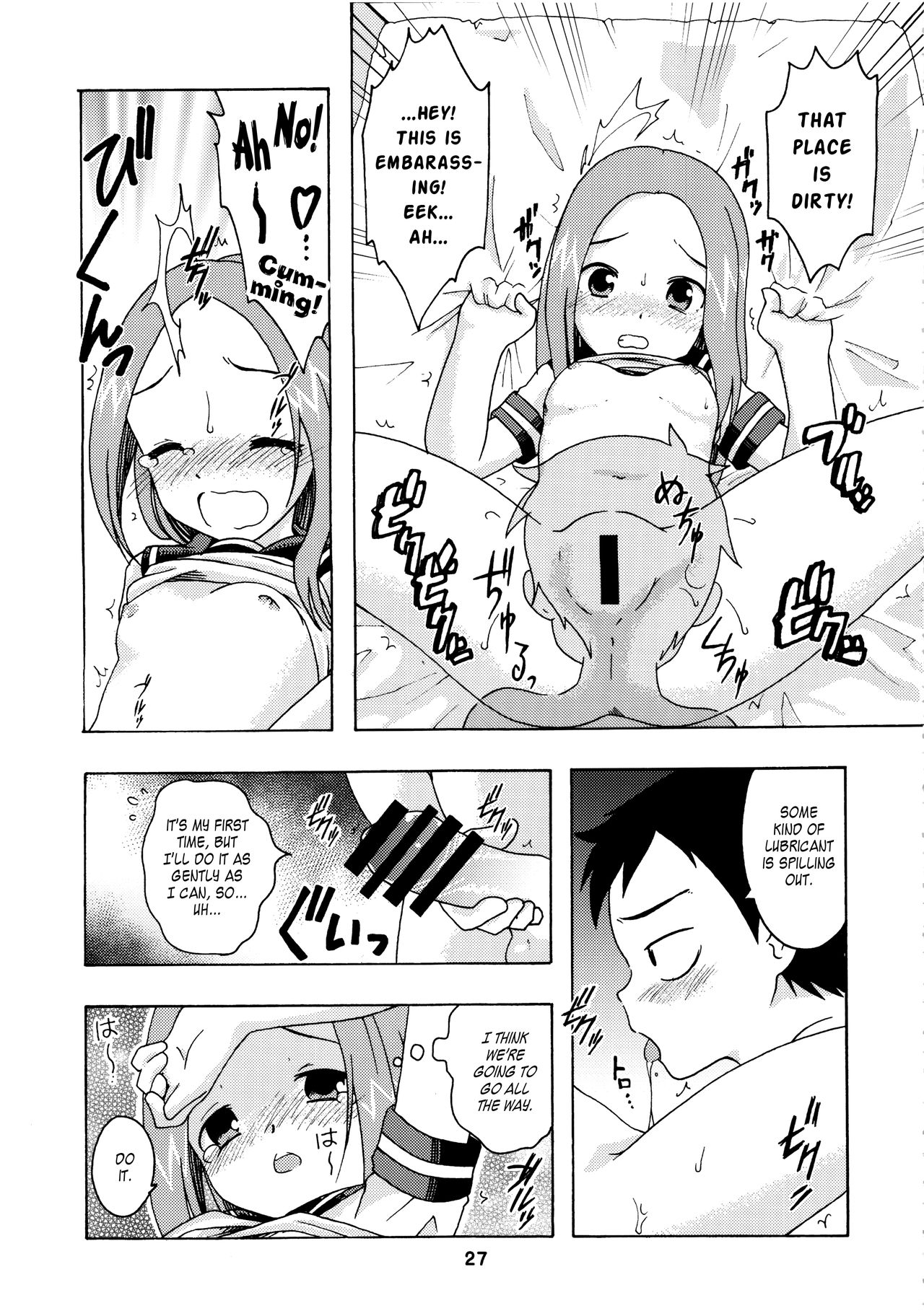 (C92) [Shinohara Heavy Industry (Haruna Mao, Ukyochu)] Karakaix 2 (Karakai Jouzu no Takagi-san) [English]_25.png